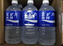 宝矿力水特电解质水功能性健身运动饮料补充能量900ml*12瓶 整箱装 实拍图