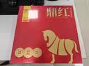 八马茶业红茶 鼎红3000 武夷山金骏眉特级168g 高端礼盒装节日茶叶送礼 实拍图