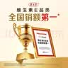 养生堂天然维生素VE100粒软胶囊 补充ve 美容祛黄褐斑高含量维e植物复配 实拍图