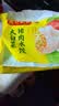 湾仔码头大白菜猪肉水饺1320g*2包 132只 半成品速冻水饺皇后推荐 实拍图