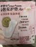 护舒宝奢柔棉气垫卫生巾护垫量少日用163mm22片迷你巾姨妈巾京东自营 实拍图
