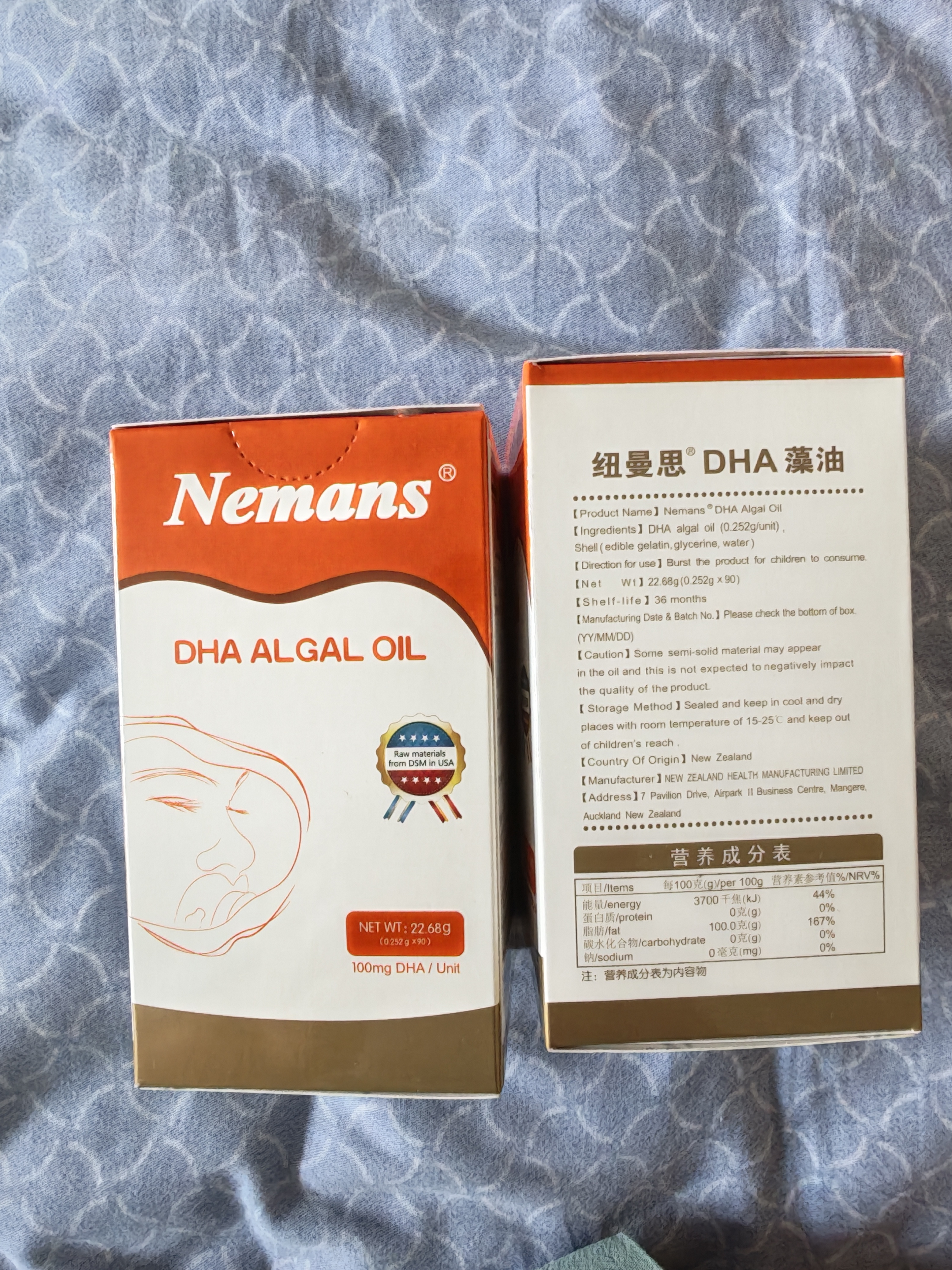 纽曼思（原名纽曼斯）Nemans 新西兰进口海藻油DHA90粒装 儿童可食用 实拍图
