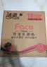 洁柔抽纸 粉Face3层140抽*18包 百花香味纸巾 柔韧面巾纸 整箱卫生纸 实拍图