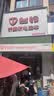 台铃电动车【门店自提】超能6·坦途电动摩托车高端长续航电摩通勤代步电瓶车 请到店选购颜色 实拍图