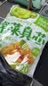 吉香居榨菜真芯25g*20袋减盐早餐榨菜0添加脂肪咸菜下饭菜清淡学生榨菜 实拍图
