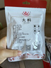富昌 香辛料 大料50g 不熏不掺 八角茴香大料 火锅调料 佐料炖肉料 实拍图