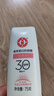 大宝集萃美白防晒露75g烟酰胺美白防晒霜儿童SPF30+男女士面部护肤品 实拍图
