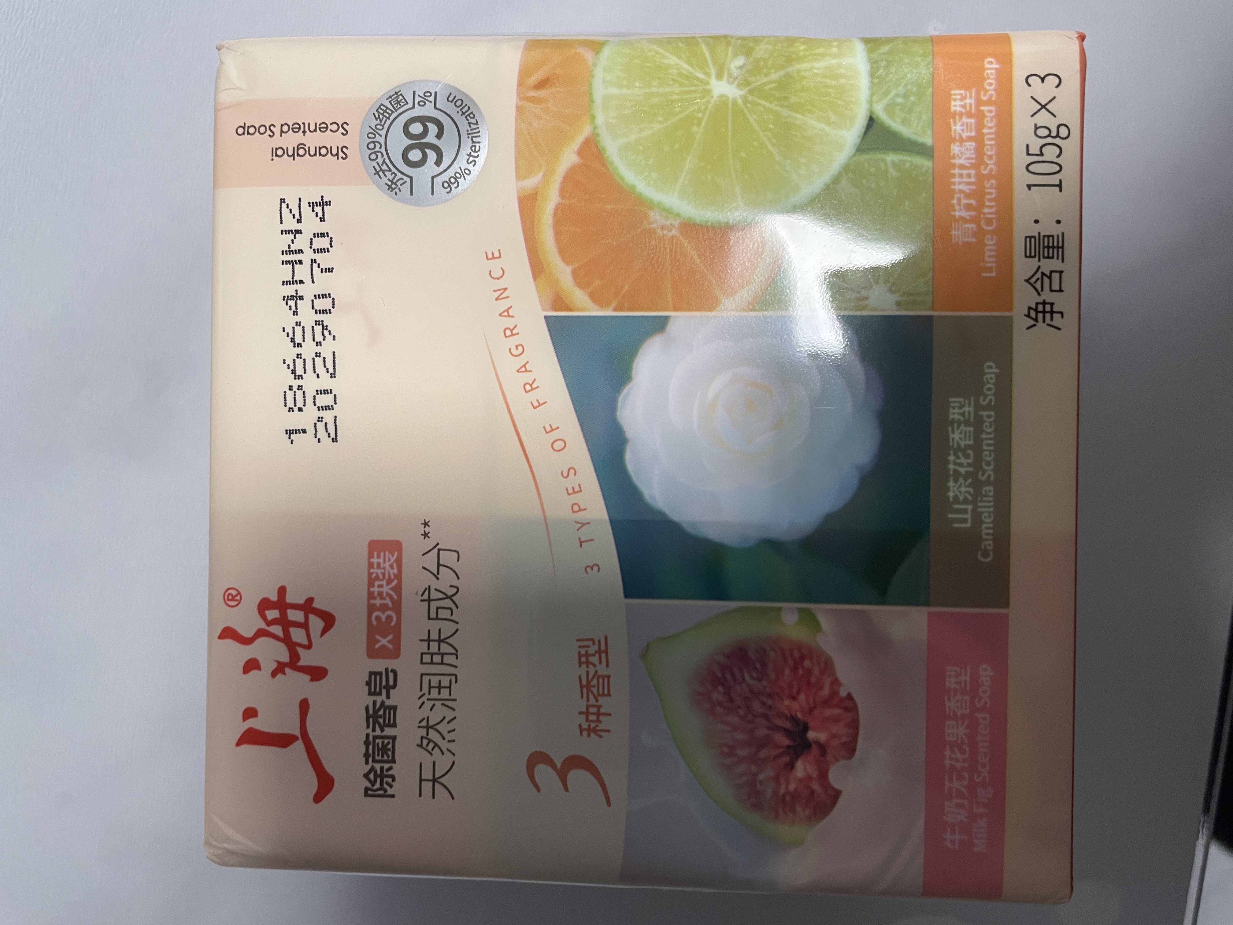 上海香皂肥皂除菌茶花除菌洗澡洗头洗脸控油滋润保湿沐浴男105g*3 实拍图