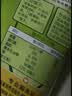 雀巢（Nestle）果维C+橙汁味840g/袋 富含维C 低脂果珍冲饮果汁粉 实拍图