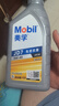 美孚（Mobil）全合成汽机油 5W-40 SP级1L纵驰JD7汽车保养京东养车京东自营 实拍图