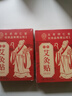 同仁堂艾灸贴艾草艾叶热敷贴膝盖颈椎肩颈热敷发热贴艾灸肚子腹部三伏贴 实拍图