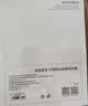 京东京造iPad Air 13/2024/2025/2026钢化膜电脑高清贴膜全屏抗指纹防爆屏幕保护高清防摔抗蓝防刮防碎防摔 实拍图