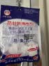 巨奇家鑫樟脑丸衣柜衣物防虫驱虫蟑螂球卫生球宿舍家用防蛀防霉*4包 实拍图