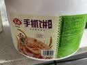 安井桶装手抓饼 葱香味 2250g 25片  家庭装葱油饼煎饼 速食早餐面点 实拍图