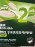 英氏婴幼儿钙铁锌碎碎面200g 婴儿面条辅食宝宝面条儿童早餐6-12个月 实拍图