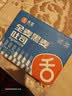 舌里黑麦全麦面包1kg0脂吐司粗粮早餐健身代餐休闲零食【京东真全麦】 实拍图