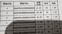 彩格E畅印系列适用惠普HP680墨盒1118 2138 3776 3777 3778 2676 2677 2678 3636 3638 3838可加墨4538 4678 5078 实拍图