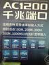 普联（TP-LINK）双千兆路由器 易展mesh分布式 AC1200无线家用穿墙 5G双频 WDR5620千兆易展版 IPv6 实拍图