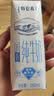 蒙牛特仑苏低脂纯牛奶250ml×16盒 健身减脂 送礼优选礼盒装 实拍图