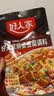 好人家麻婆豆腐调料80g【麻辣鲜香】四川民间传统麻辣风味调味品 实拍图