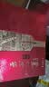 泸州老窖 特曲 老字号第十代 高度白酒 52度500ml*2瓶*3盒 传承整箱 浓香 实拍图