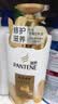 潘婷护发素修护氨基酸乳液修护750G养发洗护滋养 实拍图