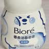 碧柔（Biore）花王保湿洁面洗面奶160ml氨基酸深层清洁敏感肌护肤品生日礼物 实拍图