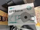 可孚KP95活性炭口罩防甲醛专用口罩孕妇防油烟二手烟装修粉尘10只装 实拍图