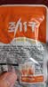 劲仔【王俊凯推荐】深海小鱼 香辣味 300g/盒 20包  鱼仔鱼干下酒菜 实拍图