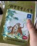 羚锐两只老虎 壮骨麝香止痛膏10贴*6袋 祛风湿 活血止痛 用于风湿关节 肌肉痛 扭伤 膏药贴 实拍图