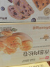 良品铺子香葱肉松手撕面包800g早餐面包出游点心休闲学生零食囤货下午茶 实拍图
