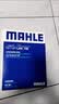 马勒（MAHLE）带炭PM2.5空调滤芯格LAK708(新宝来08-18年/宝来传奇/蔚领17年后) 实拍图