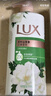 力士（LUX）持久留香72小时香体艾叶止痒山茶香1kg沐浴露男女士金榜 实拍图