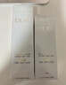 玉兰油（OLAY）全新水光小白瓶75ml美白精华液提亮护肤品礼盒七夕情人节礼物孙千 实拍图