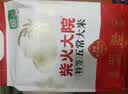 柴火大院 特等五常大米 10斤(溯源 原粮稻花香2号 东北大米 5kg) 实拍图