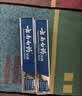 云南白药牙膏周全护理齿龈 益生菌 持久清新口气 经典留兰45g+益优冰柠45g 实拍图