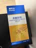 拜灭士拜耳蟑螂药原药杀蟑胶饵12g一窝全窝室内端虫卵家用双杀热门商品 实拍图