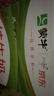 蒙牛全脂纯牛奶250ml*16盒 牛奶礼盒 电商定制送礼礼盒 实拍图