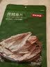 京东京造 深海鳕鱼片100g海味下酒小鱼干鱼零食烤鱼片孕妇海鲜青岛特产 实拍图