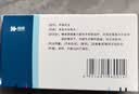 美卓乐【原研药】甲泼尼龙片3盒装 4mg*30片/盒 实拍图