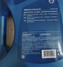 壳牌（Shell）三代蓝壳单次小保养卡 5W-30 SP 4L含机油+机滤+工时 汽车保养 实拍图