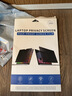索盈【磁吸可拆卸】适用苹果MacBook Air屏幕膜13.6英寸M5/4/3保护膜2026/25/24款笔记本电脑高清易贴 实拍图