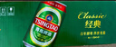 青岛啤酒（TsingTao）百年经典 330ml*20罐 整箱装 实拍图
