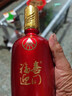 五粮液股份出品 福喜迎门 浓香型白酒 52度 500ml*6瓶 整箱装中秋礼品 实拍图