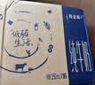 蒙牛【新鲜日期】特仑苏纯牛奶250ml*16盒 家庭早餐 中秋送礼礼盒 实拍图