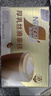 雀巢（Nestle）咖啡浓系列厚乳丝滑拿铁速溶咖啡三合一减蔗糖冲调饮品19g*20条 实拍图