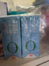 德亚（Weidendorf）德国进口轻盈脱脂高钙纯牛奶200ml*3欧洲牧场每盒7g蛋白质0脂肪 实拍图