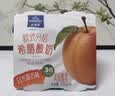 欧德堡（Oldenburger）希腊酸奶甜杏味100g*4杯装 7.0g高蛋白低温酸奶牛奶 添加真实果酱 实拍图