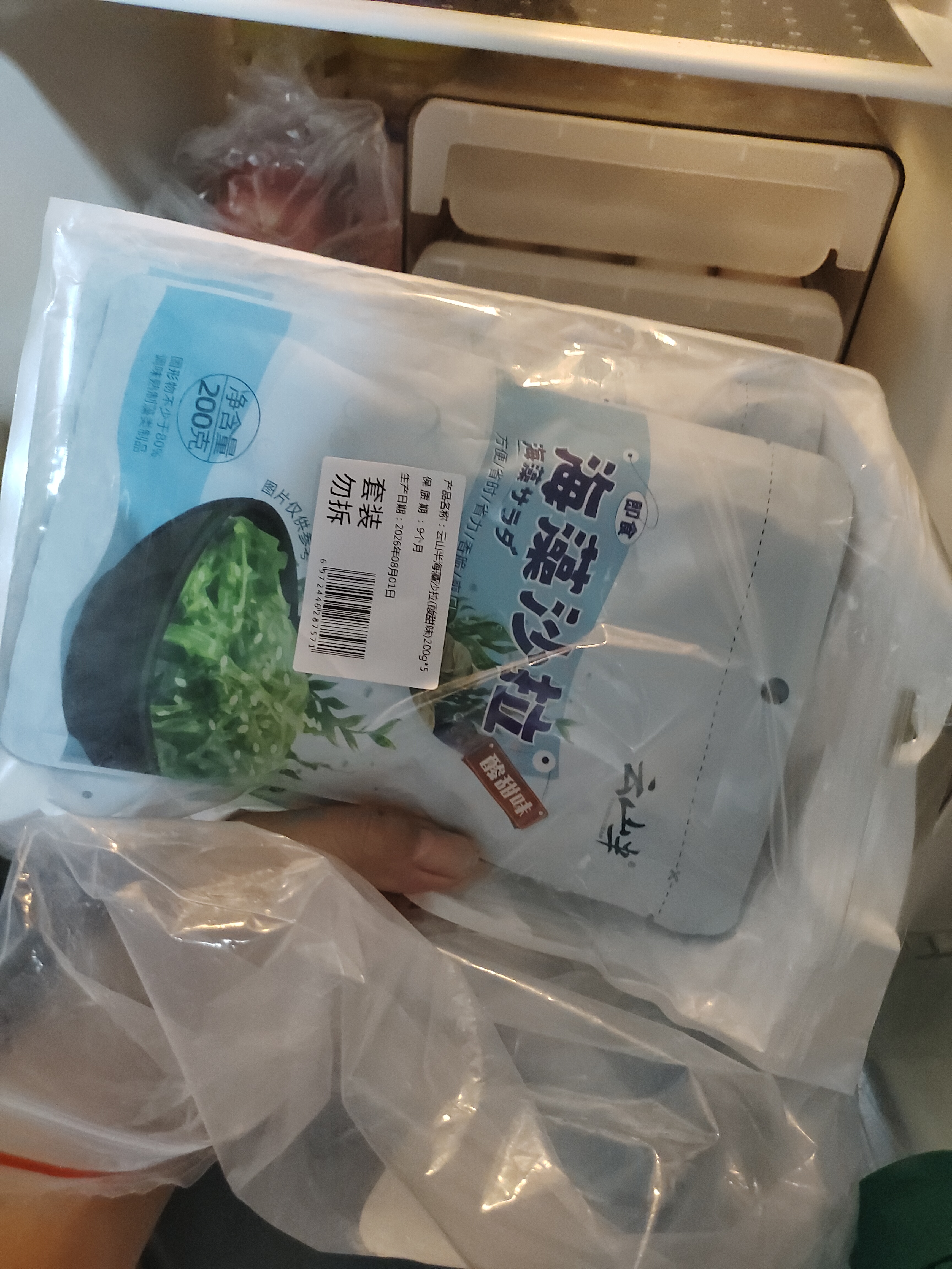 云山半海藻沙拉200g*5袋裙带菜开袋即食海草海带丝凉拌菜日式寿司 实拍图