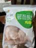 六和鸡翅中 2斤 白羽鸡冷冻原切鸡翅中生鲜鸡肉鸡中翅炸鸡烧烤净重 实拍图